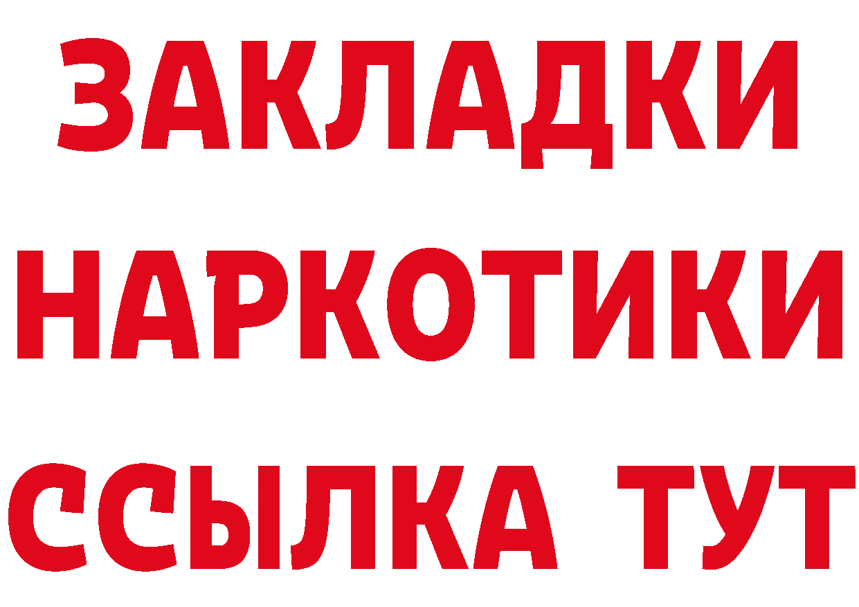 Продажа наркотиков даркнет официальный сайт Красноуфимск